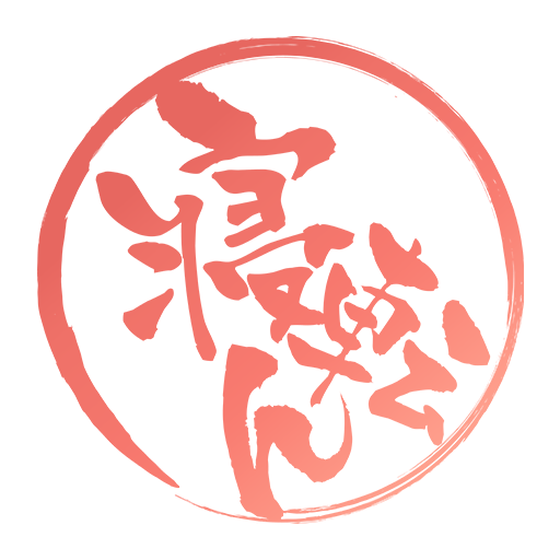 寝転ん盆踊り2026